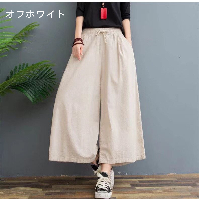 綿麻パンツ スカーチョ ワイドパンツ ガウチョ スカンツ レディース 体型カバー ハイウエスト リネン ポケット付き |  | 04