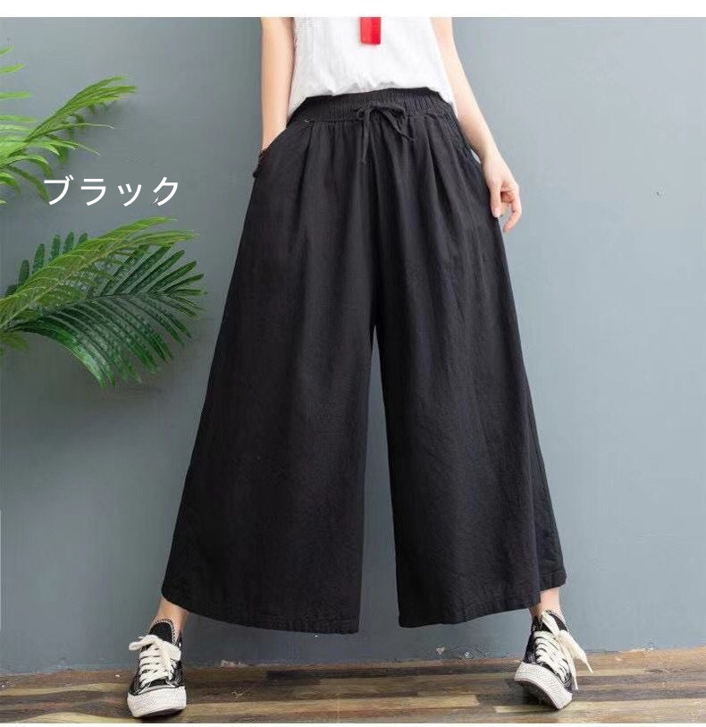 綿麻パンツ スカーチョ ワイドパンツ ガウチョ スカンツ レディース 体型カバー ハイウエスト リネン ポケット付き |  | 06