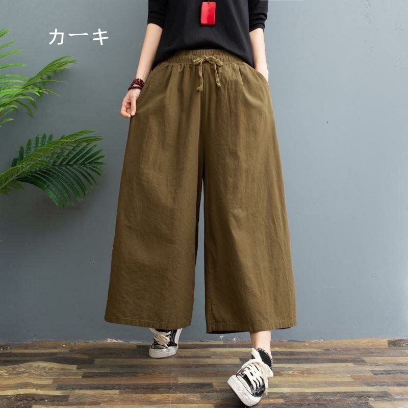 綿麻パンツ スカーチョ ワイドパンツ ガウチョ スカンツ レディース 体型カバー ハイウエスト リネン ポケット付き |  | 08
