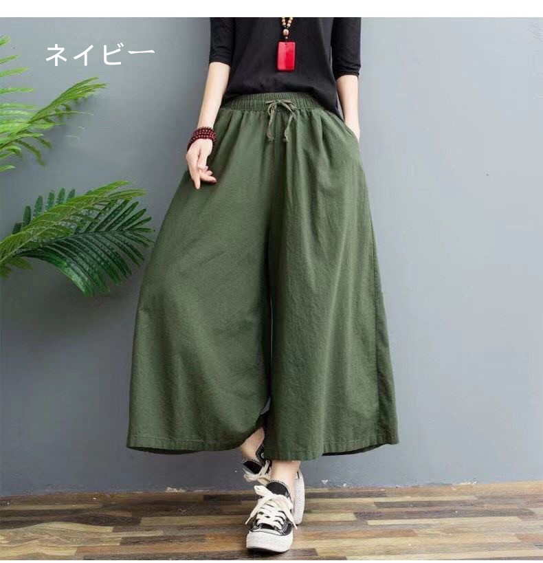 綿麻パンツ スカーチョ ワイドパンツ ガウチョ スカンツ レディース 体型カバー ハイウエスト リネン ポケット付き |  | 09