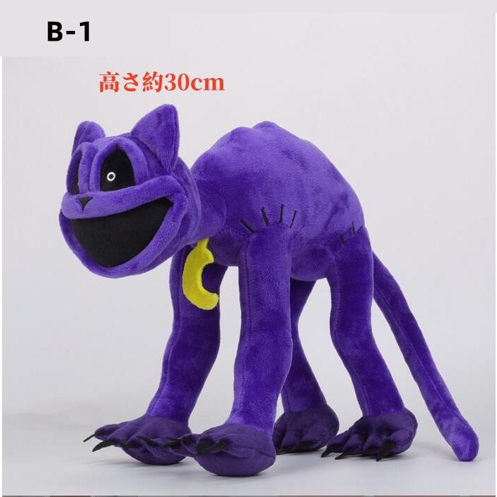 ポピープレイタイム ぬいぐるみ グッズ キャットナップ チャプター３ぬいぐるみ poppyplayTime steam スマイリングクリッターズ Smiling Critters |  | 13