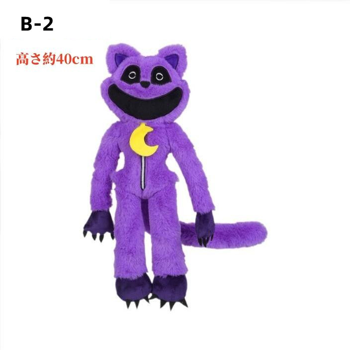 ポピープレイタイム ぬいぐるみ グッズ キャットナップ チャプター３ぬいぐるみ poppyplayTime steam スマイリングクリッターズ Smiling Critters |  | 14