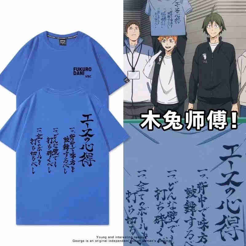 ハイキュー　木兎光太郎　エースの心得Tシャツ　缶バッジ 6151R2CroLS._UF894,1000_QL80_.jpg