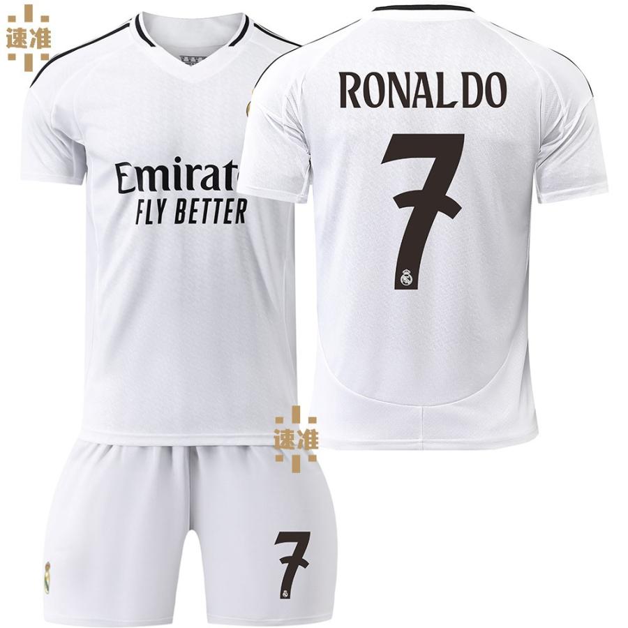 2425 サッカーウェア レアルマドリード 10番モドリッチ/5番ベリンハム