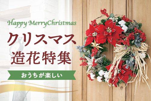 はなどんやアソシエ Yahoo ショッピング