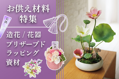 はなどんやアソシエ - Yahoo!ショッピング