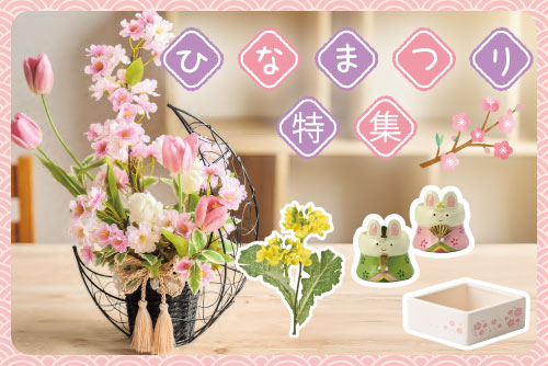 はなどんやアソシエ - Yahoo!ショッピング