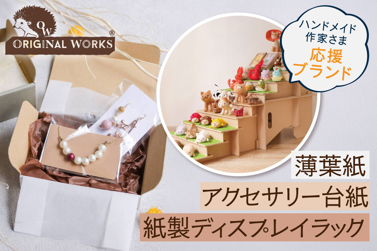 はなどんやアソシエ - Yahoo!ショッピング