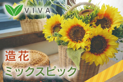 はなどんやアソシエ - Yahoo!ショッピング