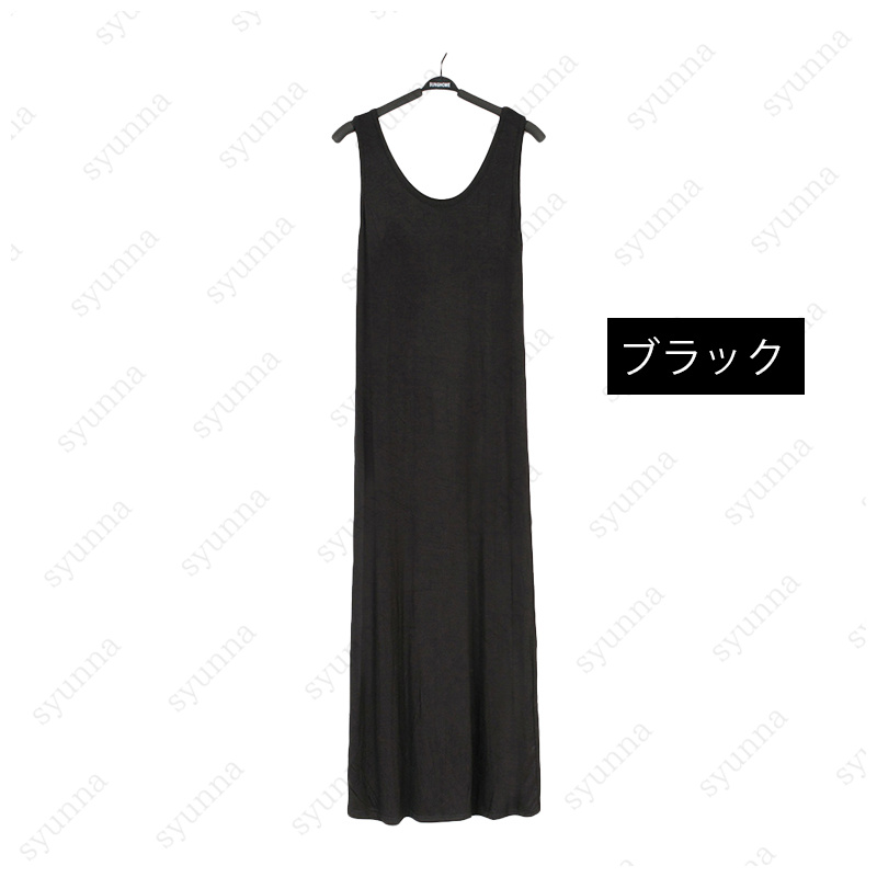 マキシワンピース (FW13#) 日本国内当日発送 6color タンクワンピース