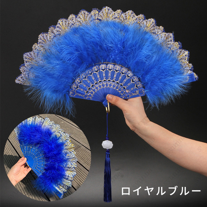 扇子 (z133#) 日本国内当日発送 10color ロリータ 羽扇子 ふわふわ