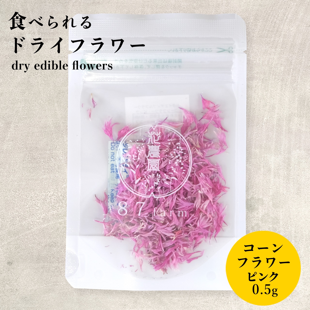 商品画像1