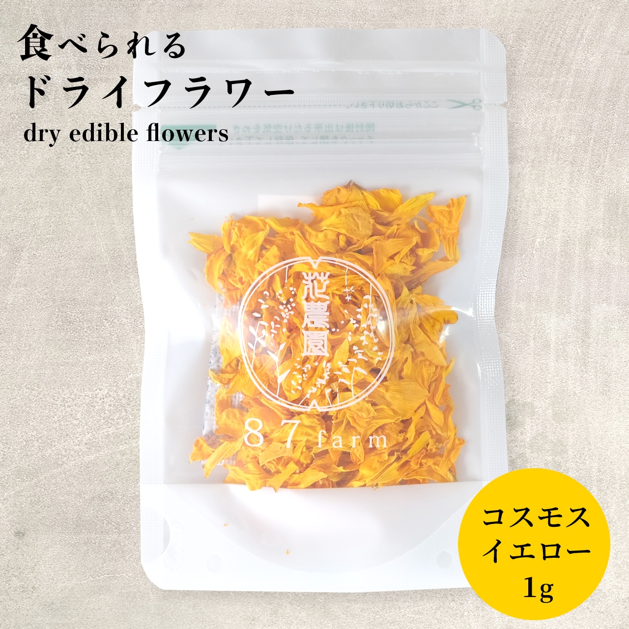 商品画像1