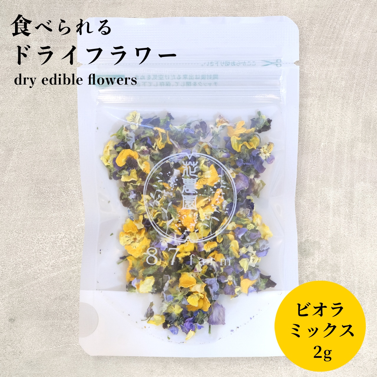 商品画像1