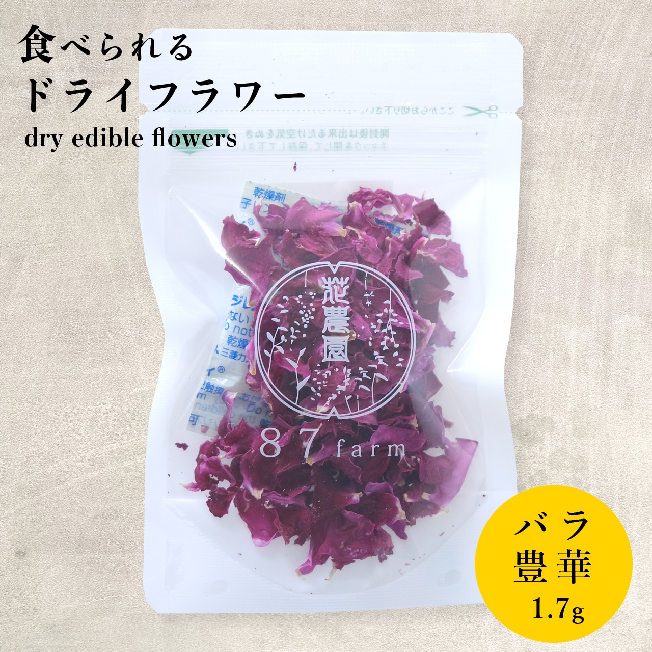 商品画像1