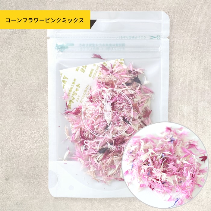 コーンフラワーピンクミックス
