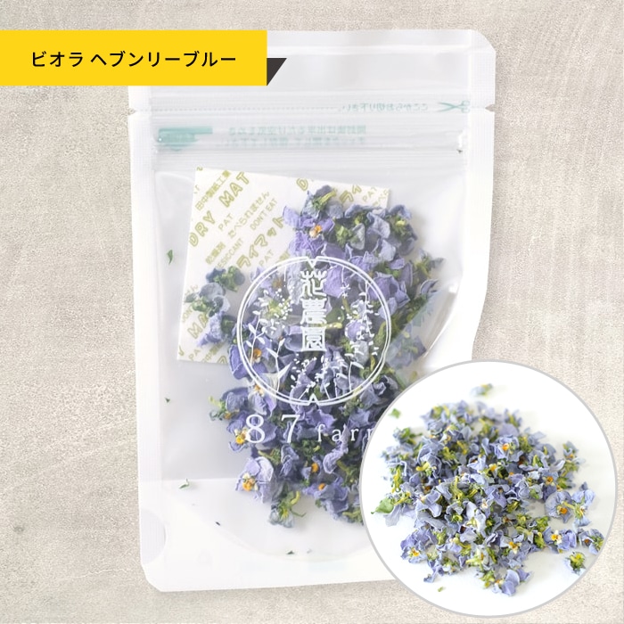 ビオラヘブンリーブルー