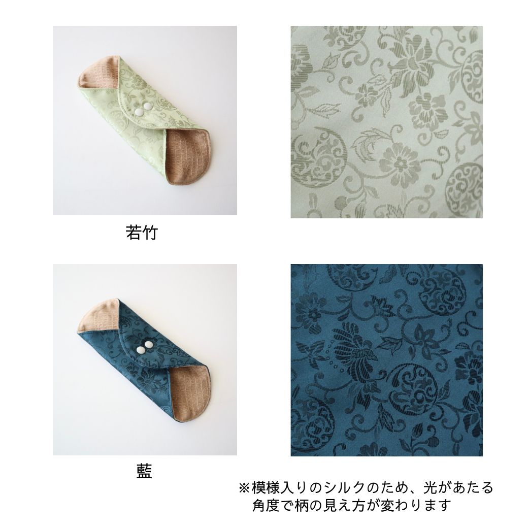 あたため布 韓国シルク カラーバリエーション