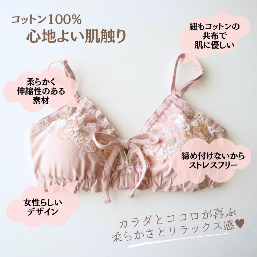 柔らかさとリラックス感にカラダとココロが喜ぶ感じ