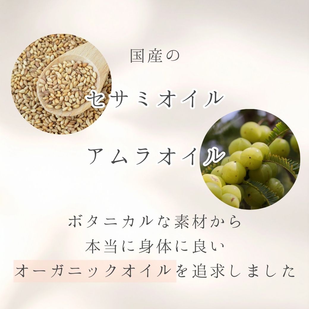 キジャオイル kijah デリケートゾーンケア フェミニンケア フェムケア