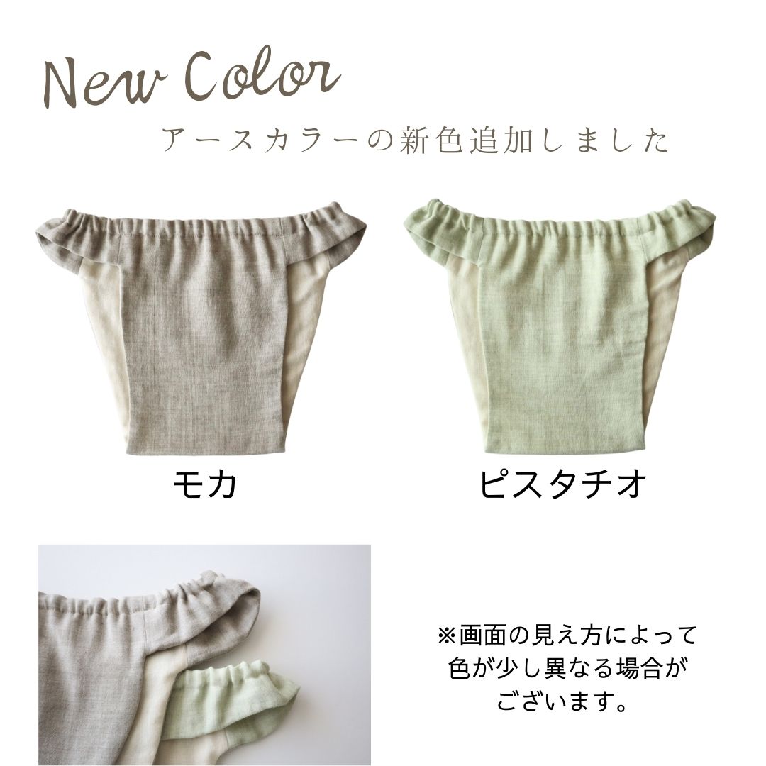 キッズふんてぃ　カラーバリエーション