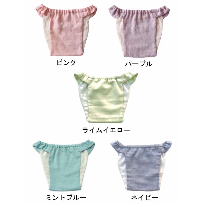 キッズふんてぃ　カラーバリエーション