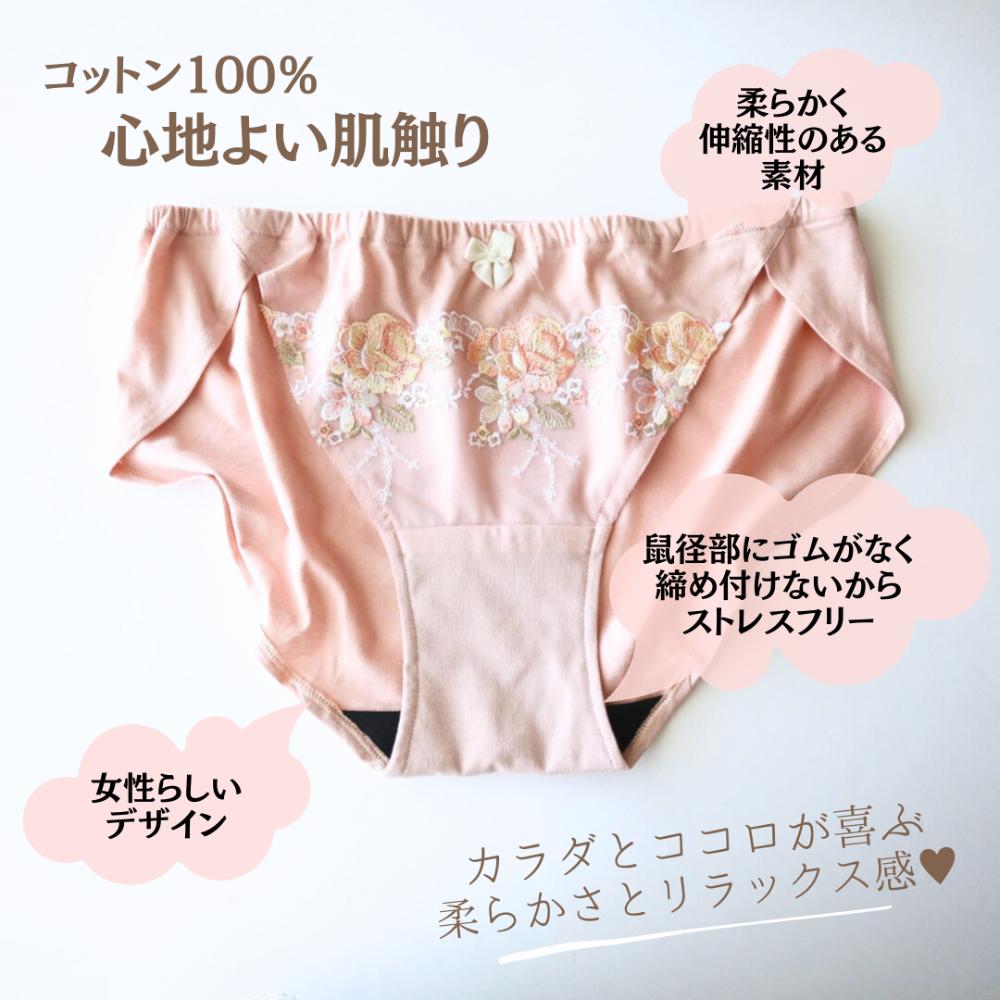 柔らかさとリラックス感にカラダとココロが喜ぶ感じ