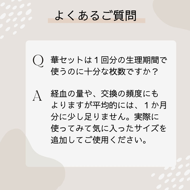 よくあるご質問