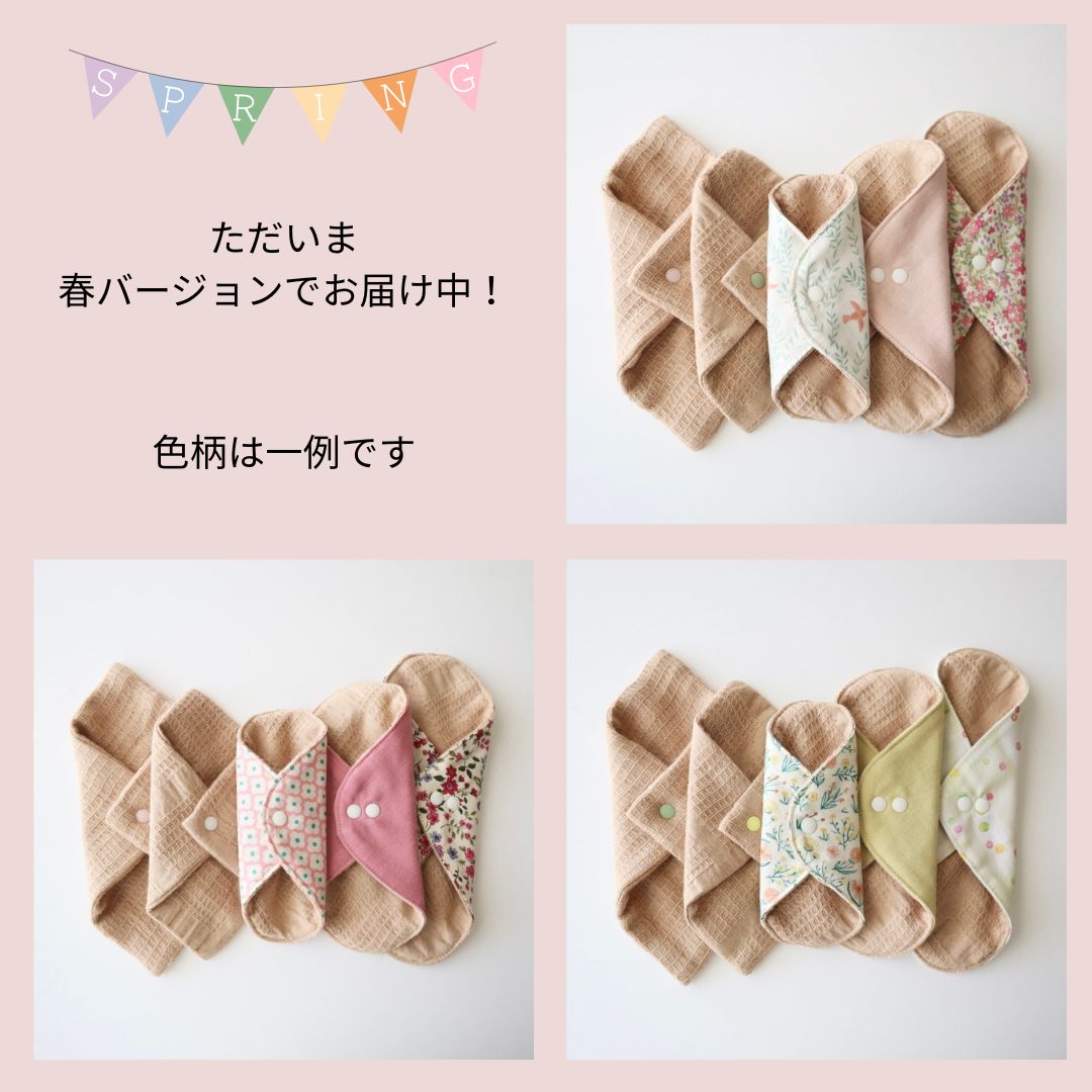 春バージョンでお届け