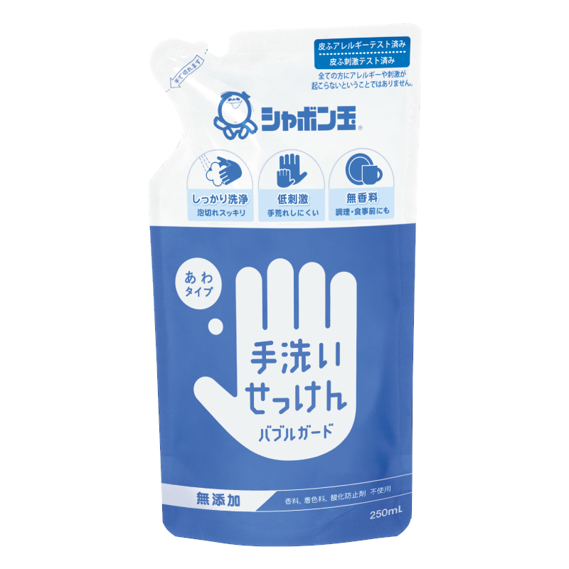 バブルガードつめかえ用