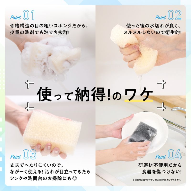 使って納得のワケ