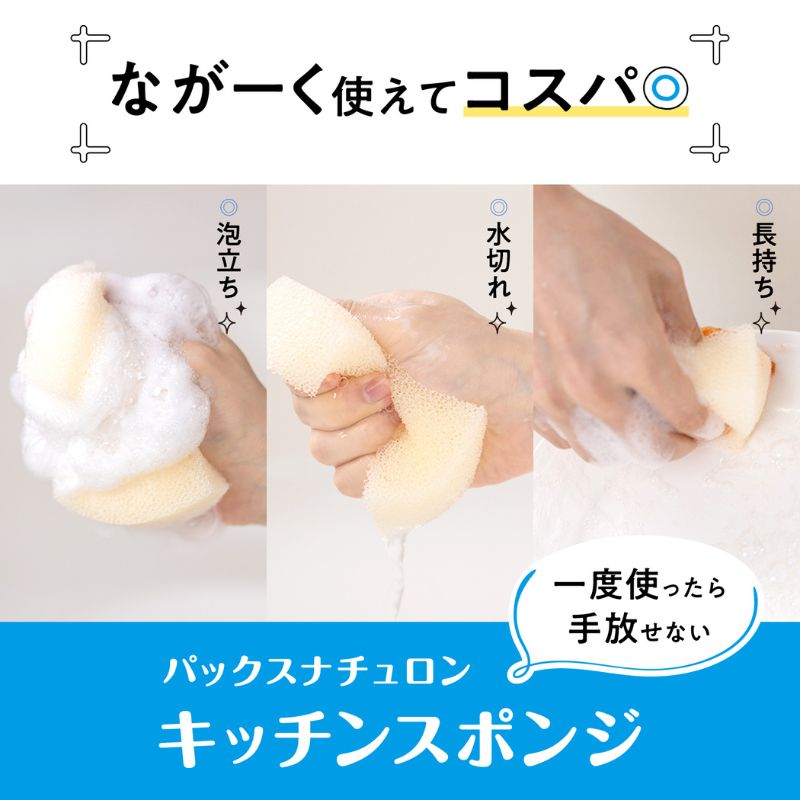 長く使えてコスパも良い