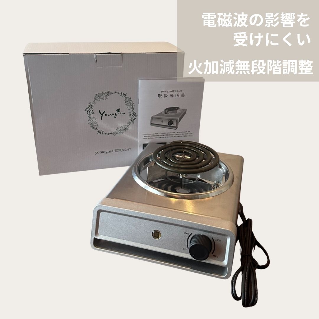 よもぎ蒸し 家庭用セット よもぎ温熱セラピー協会 正規代理店 yomogina