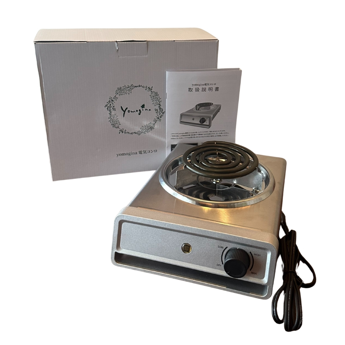よもぎ蒸し用 電気コンロ yomogina よもぎ温熱セラピー協会 正規取扱店