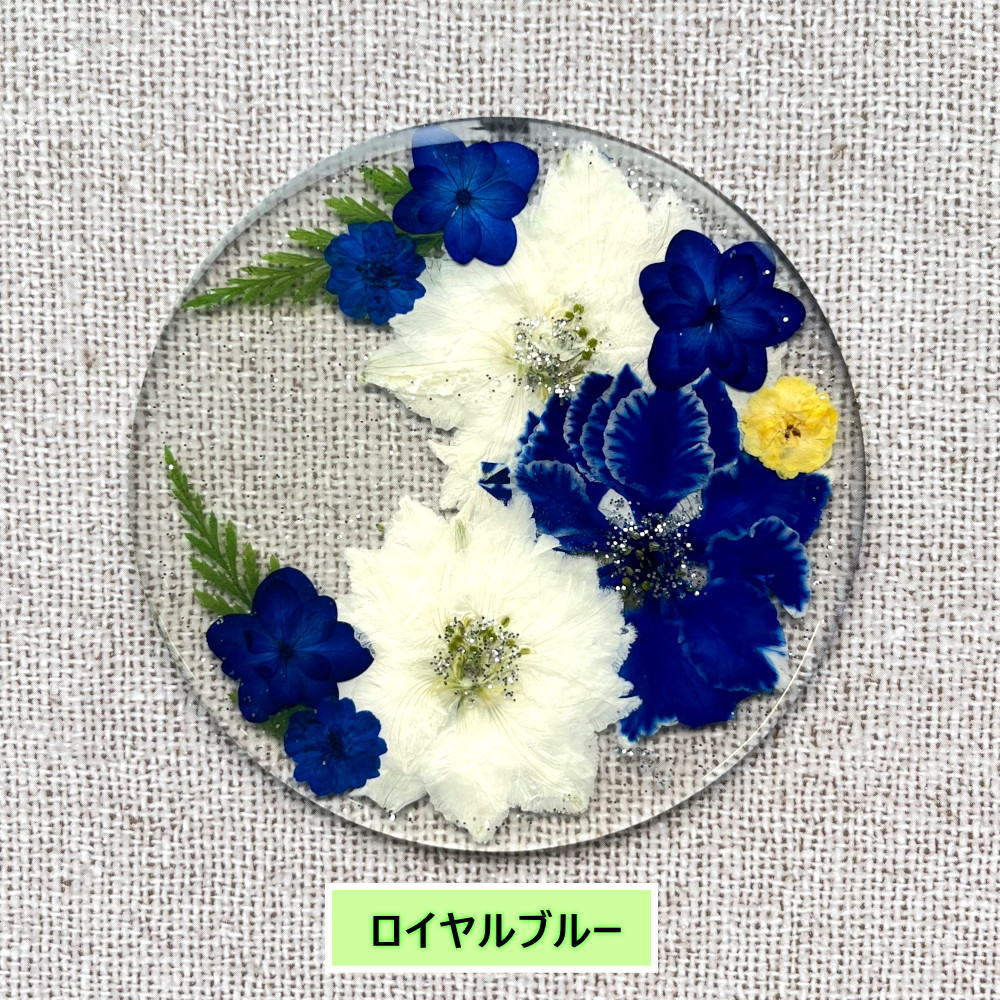 ハンドメイドのフラワーコースター【デザインA 】 名入れ可能 1枚から
