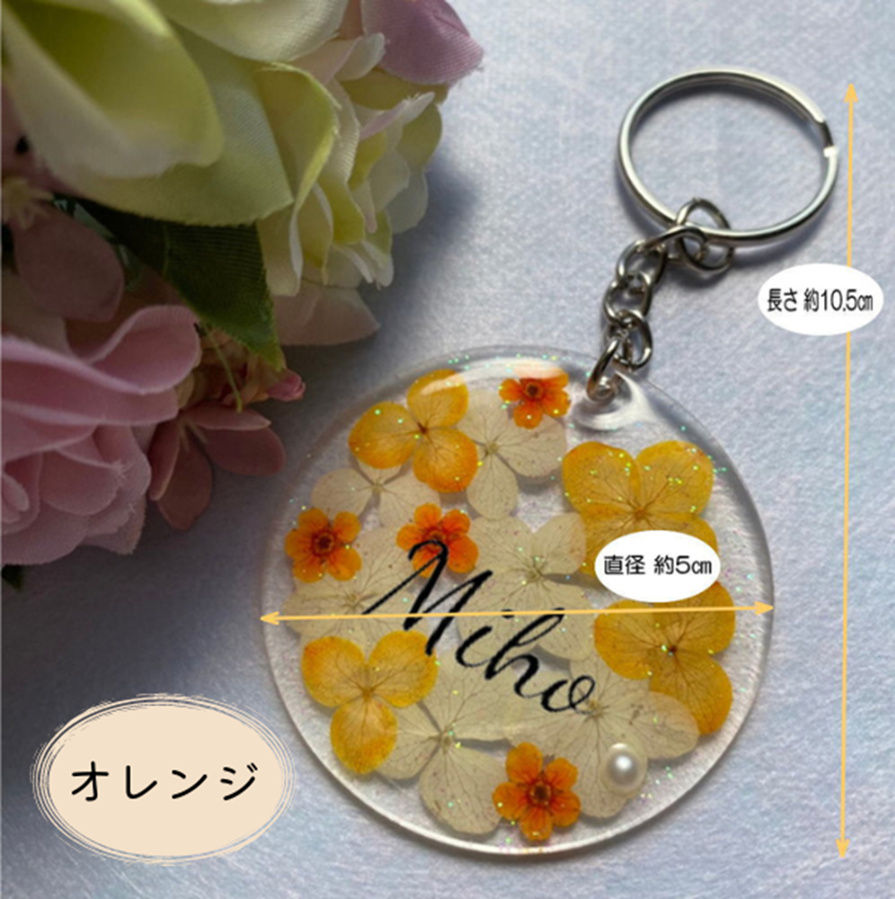お花の色を選べる！ 【フラワーアクリル キーホルダー デザイン：A