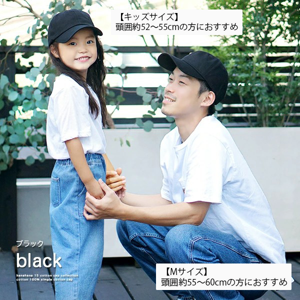 チャムス　親子おそろい　帽子 楽天市場】チャムス キッズブービーパイロットキャップ キッズ