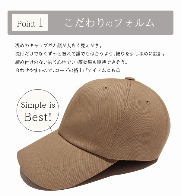 キャップ キッズ 春夏 秋冬 深め コットン 親子 ペア お揃い シンプル