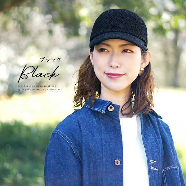 キャップ レディース 帽子 春夏 紫外線対策 UVケア 可愛い