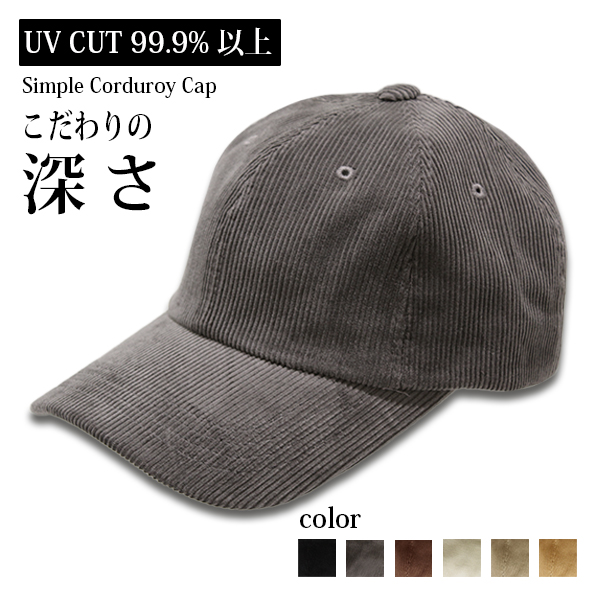 キャップ メンズ 秋冬 帽子 コーデュロイ レディース 深め 大きめ UV