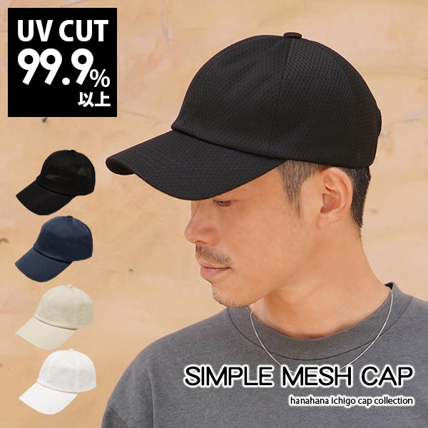 cap21-01m_mm2_uv2c.jpg