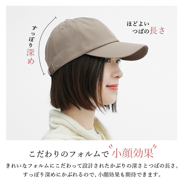 キャップ レディース 深め 大きめ uvカット 2サイズ L Free春夏 秋冬