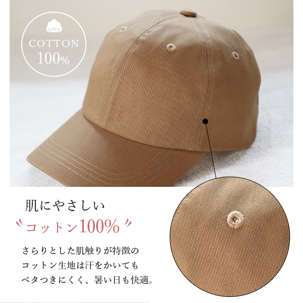 キャップ レディース 深め 大きめ uvカット 2サイズ L Free春夏 秋冬