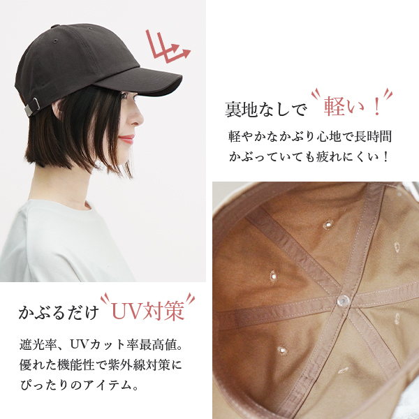 キャップ レディース 深め 大きめ uvカット 2サイズ L Free春夏 秋冬