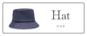 ハット