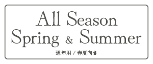 all season / spring & summer