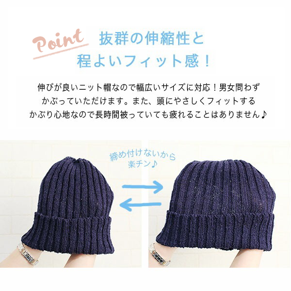 ニット帽 薄手 春夏 サマーニット帽 レディース 綿100％ キッズ メンズ