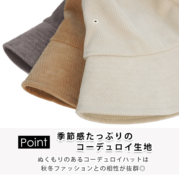 naptime. コーデュロイハット　バケハ　ブラック&アイボリー naptime. コーデュロイハット バケハ ブラック&アイボリー