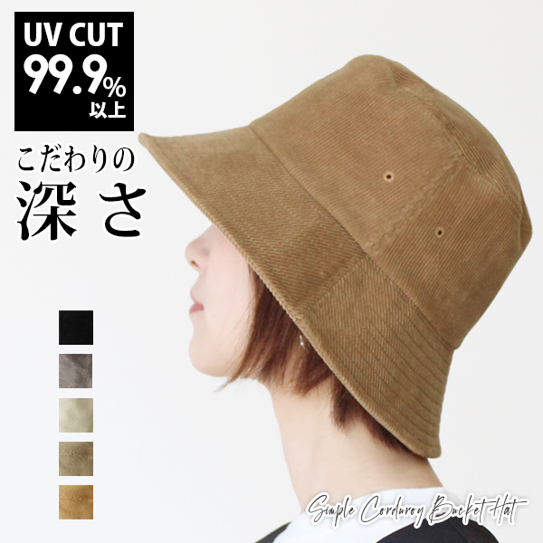 hat21-03_mm2_uv2b2-3.jpg