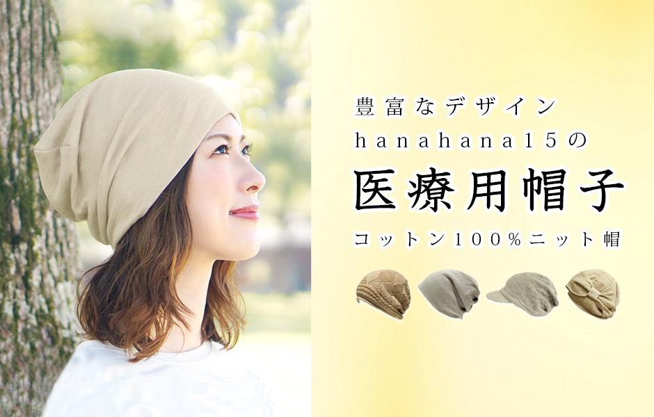 hanahana15 - Yahoo!ショッピング